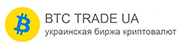 Лого BTC TRADE UA