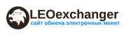 Лого LEOexchanger