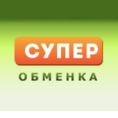Суперобменка