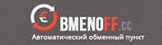 Лого Obmenoff