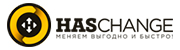 Лого HASchange.com Лого HASchange.com