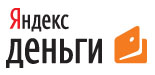 yandex деньги