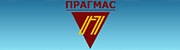 Лого Прагмас
