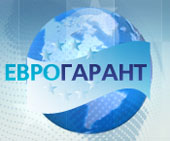 ЕвроГарант