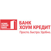 Банк Хоум Кредит