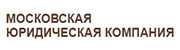 Лого МосЮрКом