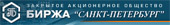 ЗАО Биржа «Санкт Петербург»