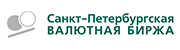 Лого Санкт-Петербургская Валютная Биржа