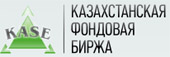 Казахстанская фондовая биржа
