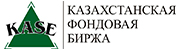 Лого Казахстанская фондовая биржа
