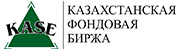 Лого Казахстанская фондовая биржа Лого Казахстанская фондовая биржа
