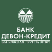 Девон Кредит