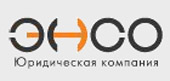ЭНСО