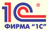 фирма 1с