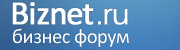 Лого Biznet.ru