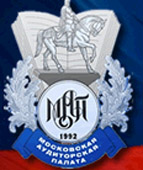 Московская аудиторская палата
