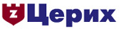 Церих