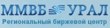 ММВБ - Урал