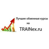 Trainex