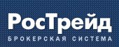 Рострейд