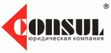 Юридическая компания