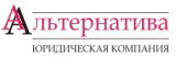 Юридическая компания