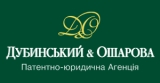 Дубинський і Ошарова