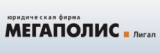 Юридическая фирма