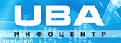 Инфоцентр UBA.ru
