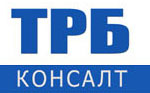 ТРБ –Консалт