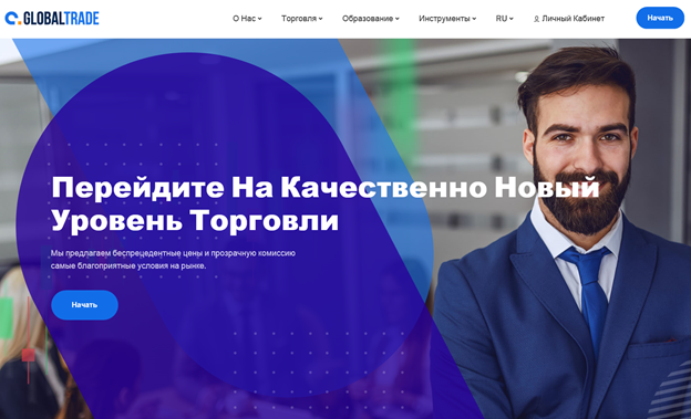 Обзор и отзывы о брокере AGlobalTrade.com