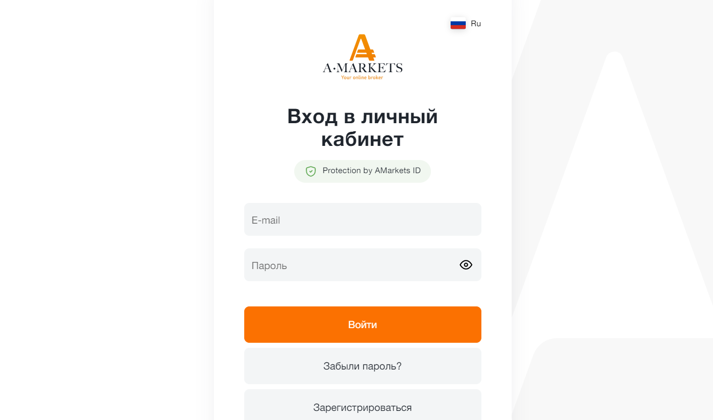 Личный кабинет AMarkets — обзор возможностей