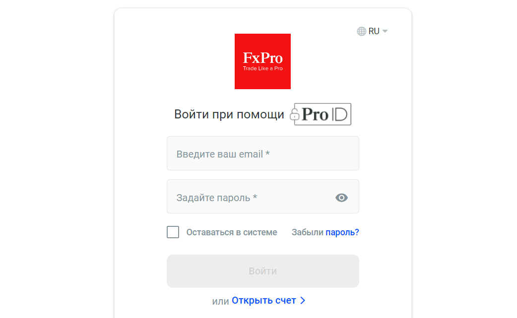 Личный кабинет FxPro — обзор возможностей