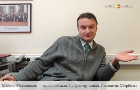 Матовников: до конца года с рынка могут уйти еще примерно 50 банков