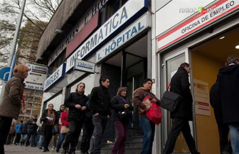 Безработица в еврозоне самая низкая за 4,5 года