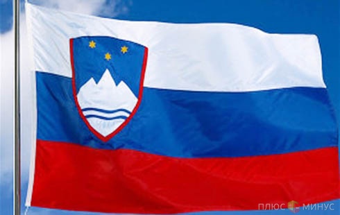 Словении может потребоваться финпомощь Словении может потребоваться финпомощь