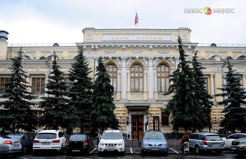 ЦБ лишил лицензий банки «Банкирский Дом» и «Акция»