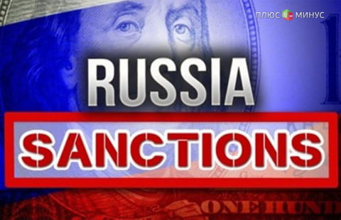 Америка продлила санкции против Москвы