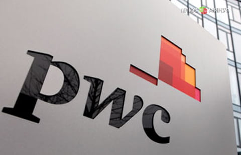 PwC признан самым сильным брендом PwC признан самым сильным брендом