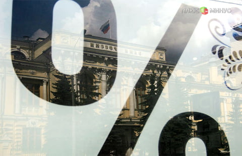 Может ли Банк России снизить ставку в марте?