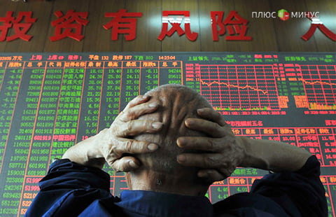 Крах фондового рынка Китая вернет людей в казино 