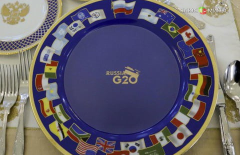 Рост ВВП стран G20 замедлился в IV квартале Рост ВВП стран G20 замедлился в IV квартале