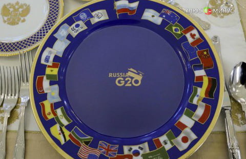 Рост ВВП стран G20 замедлился в IV квартале