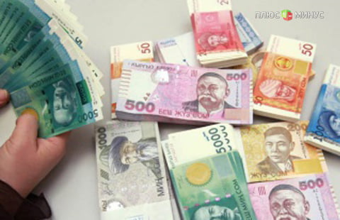 ЦБ Киргизии покупает валюту для стабилизации курса нацвалюты