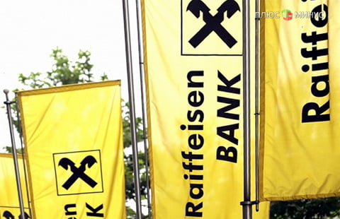 Прибыль Raiffeisen Bank International в 2015 году составила 379 млн евро