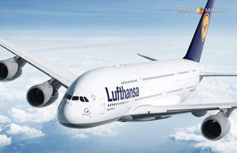 Lufthansa сообщила о росте прибыли на 55%