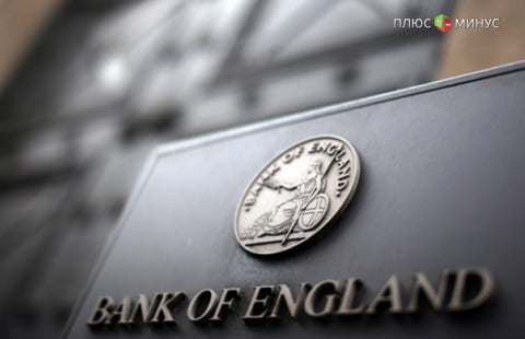 ЦБ Англии сохранил размер процентной ставки на уровне 0,5%