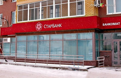 ЦБ отозвал лицензию у СтарБанка ЦБ отозвал лицензию у СтарБанка