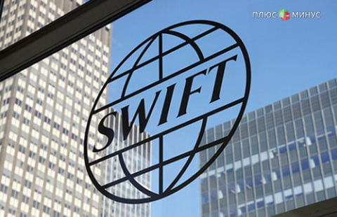 SWIFT советует банкам проверить безопасность