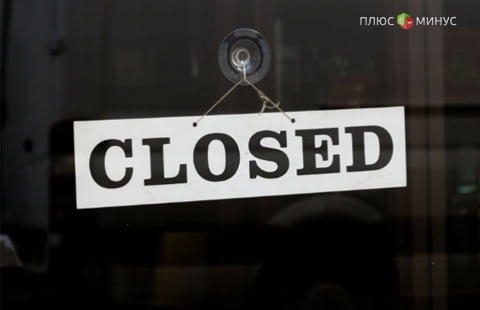 ​Мико-Банк приостановил обслуживание клиентов